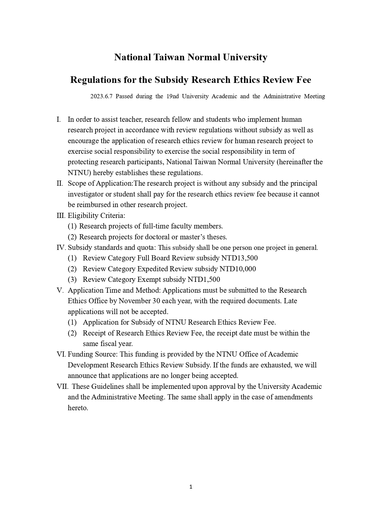 National Taiwan Normal University Regulations for the Subsidy Research Ethics Review Fee_研究倫理審查費補助辦法_page-0001
