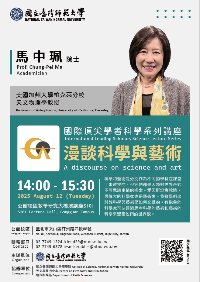 海報宣傳