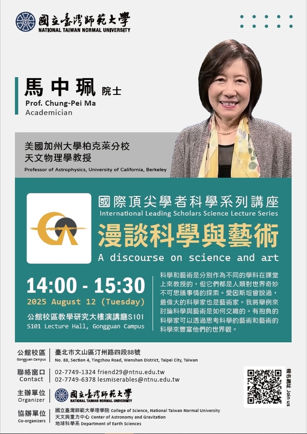 已調整圖片_海報宣傳