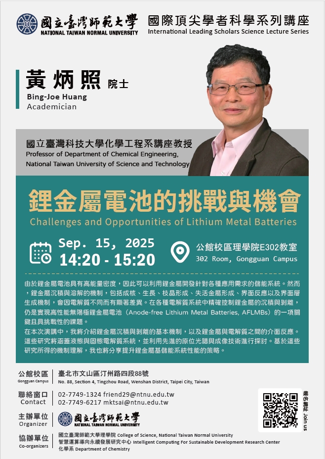 宣傳海報新