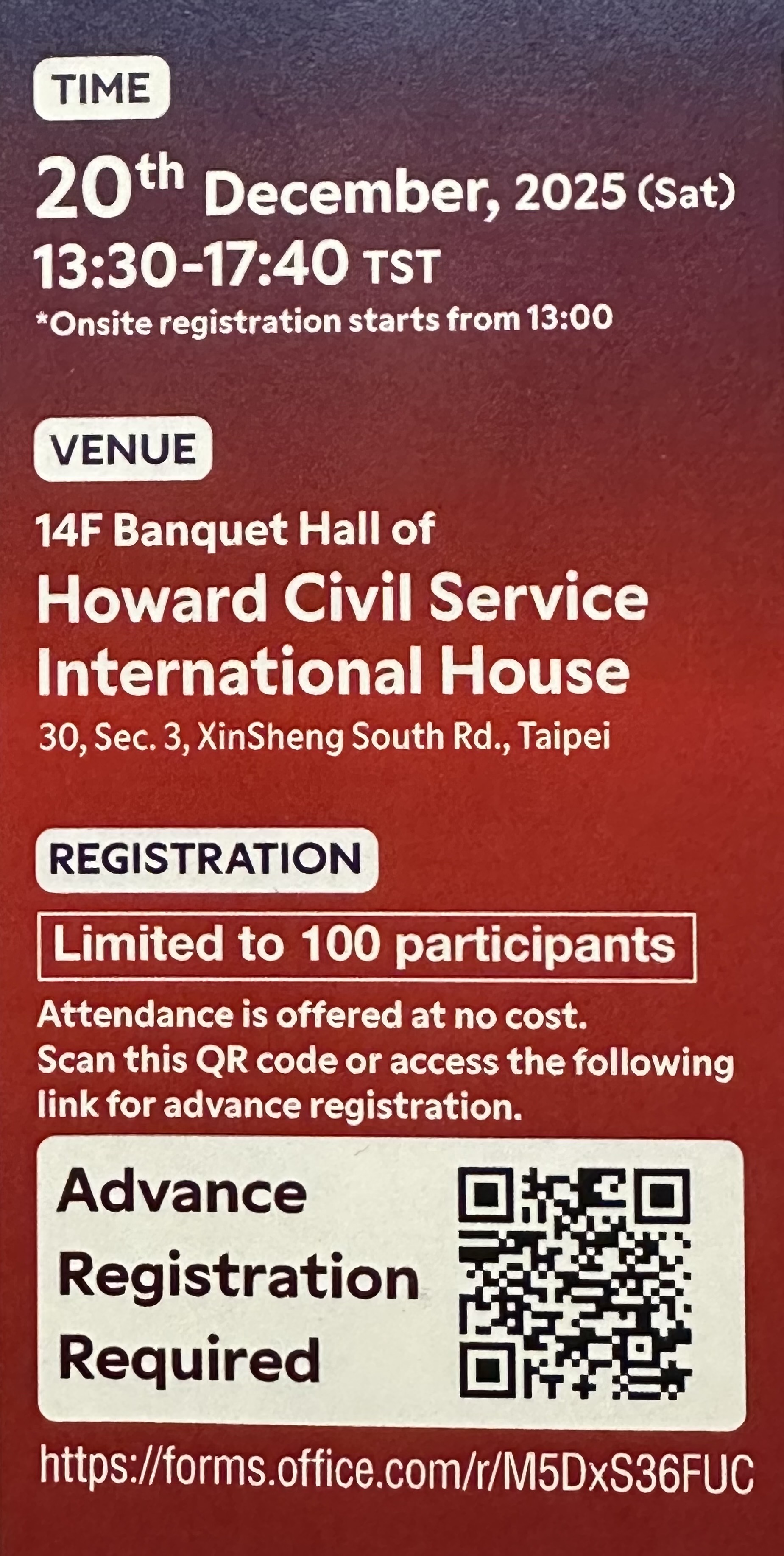 活動海報 活動海報