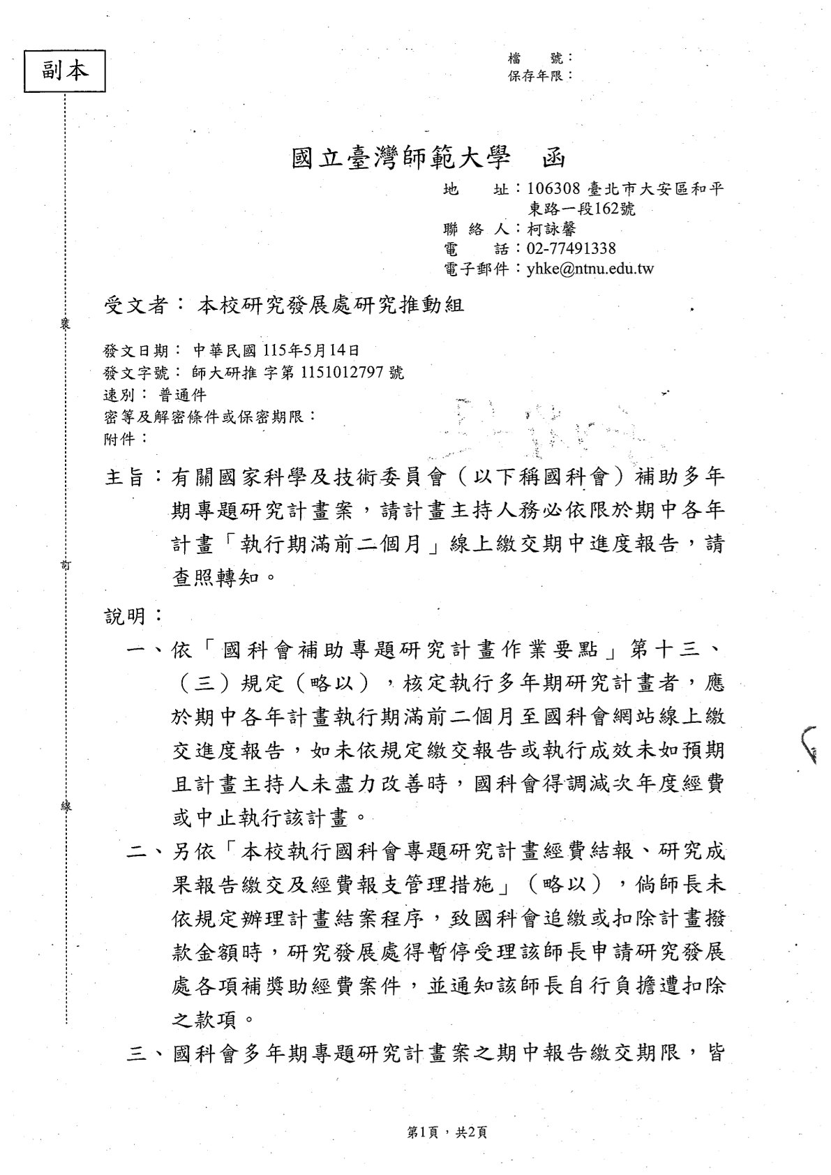 這是一張圖片