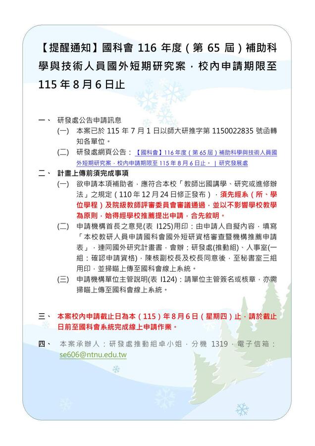 這是一張圖片