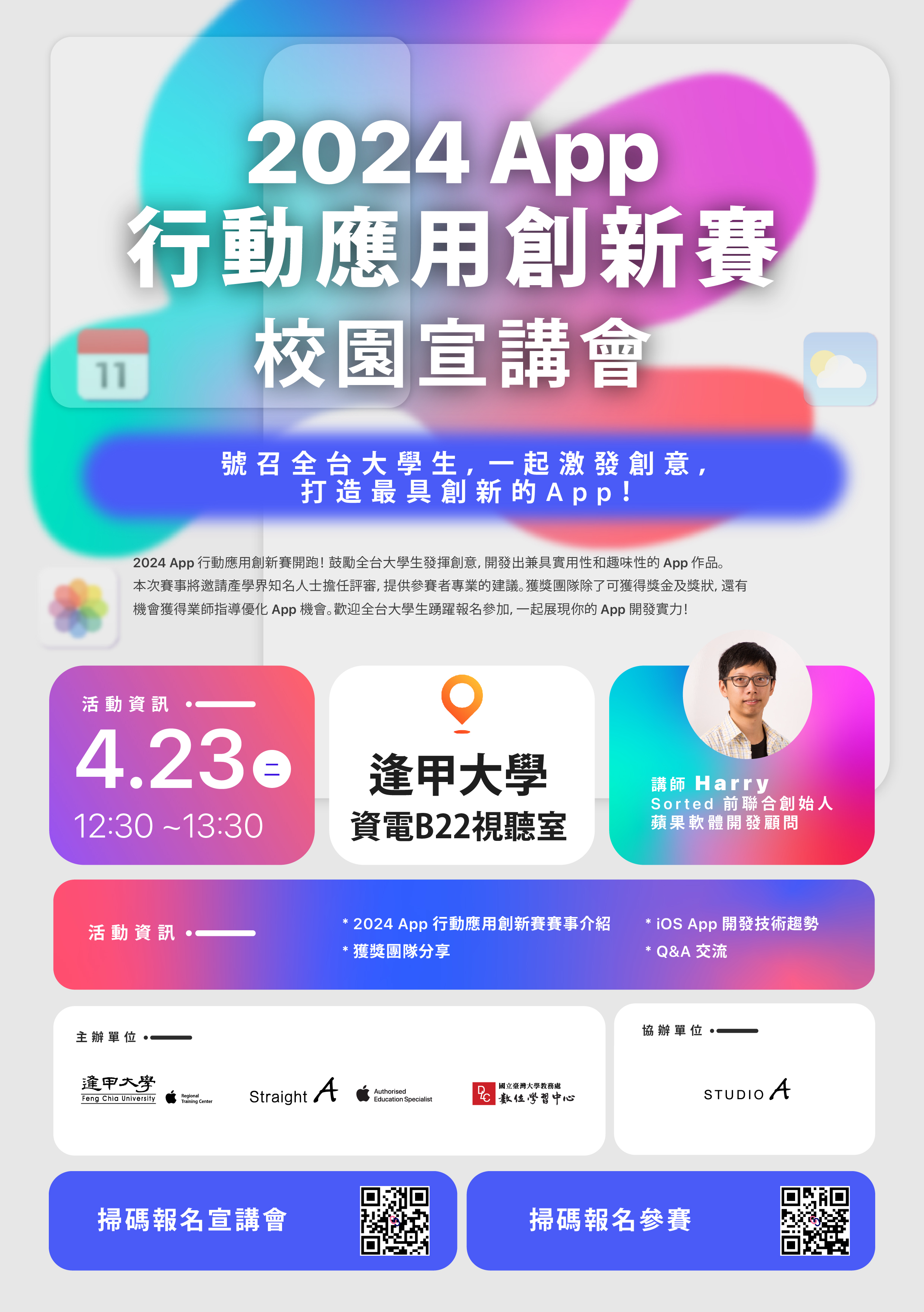 附件1.png