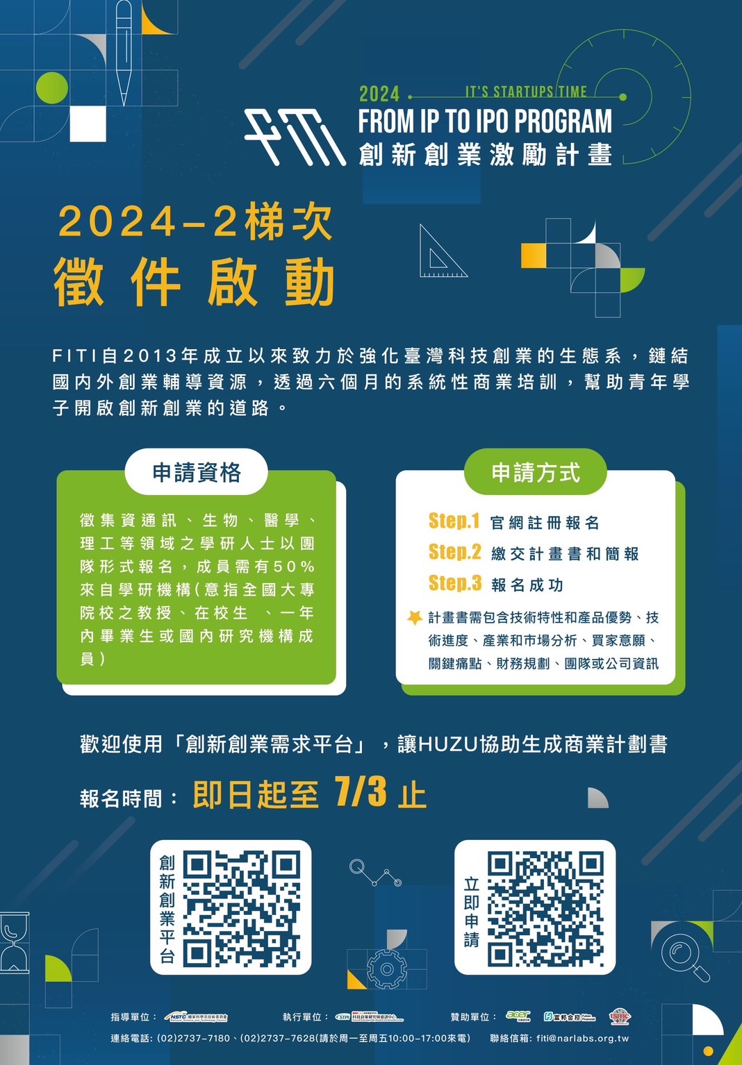 附件2.jpg