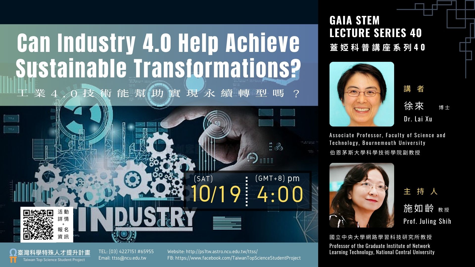 附件1_GAIA_40.jpg