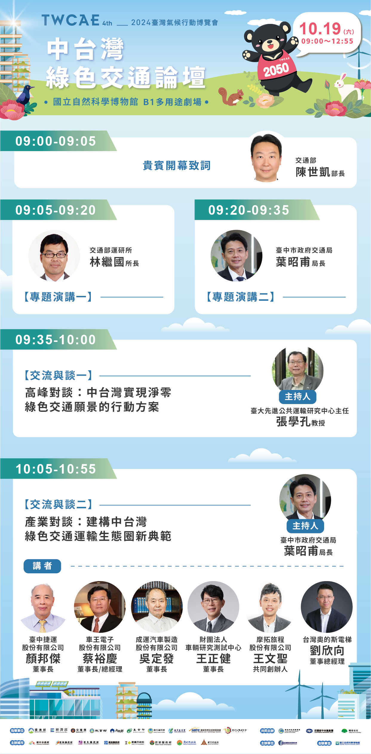 附件3-EDM_2_.jpg