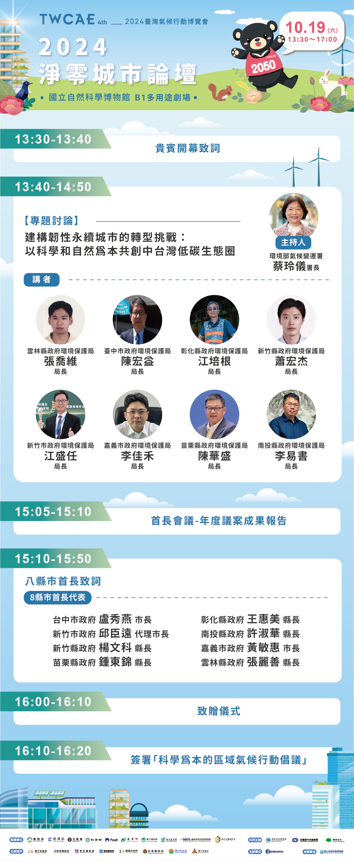 附件5-EDM_4_.jpg
