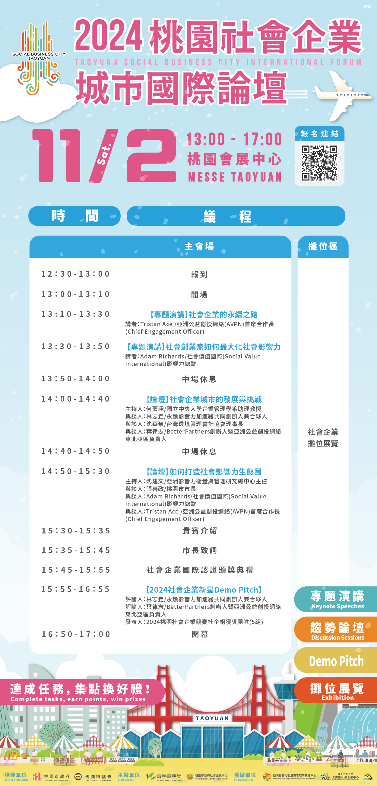 附件2__1__0.png