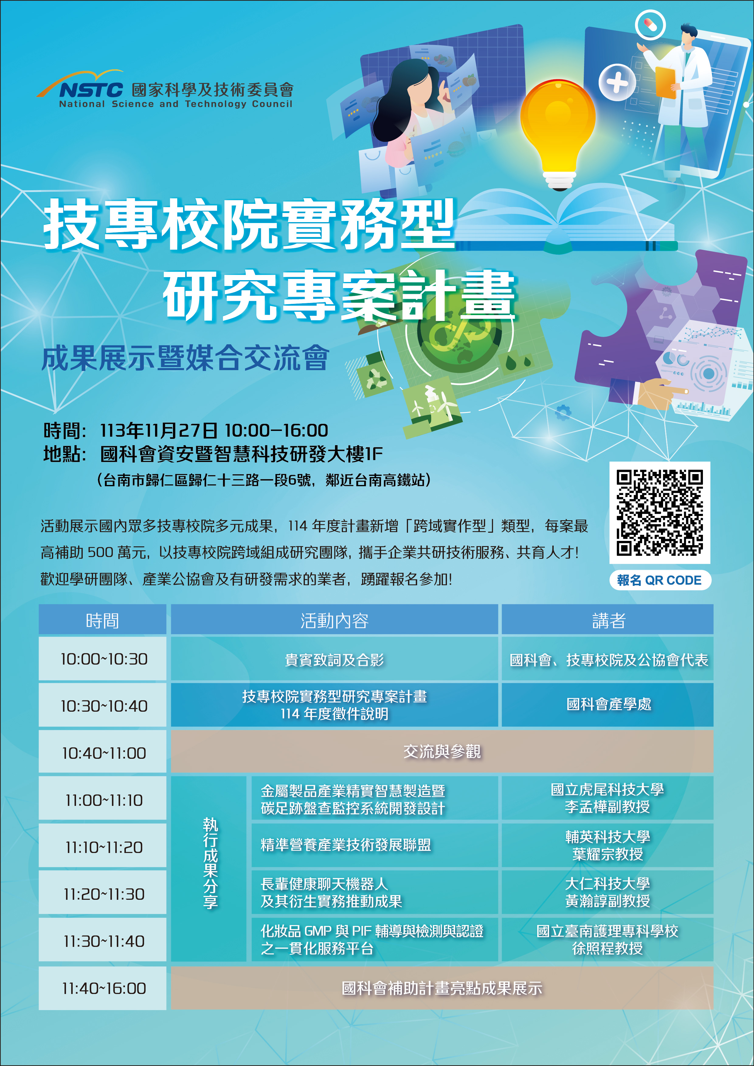 海報.jpg