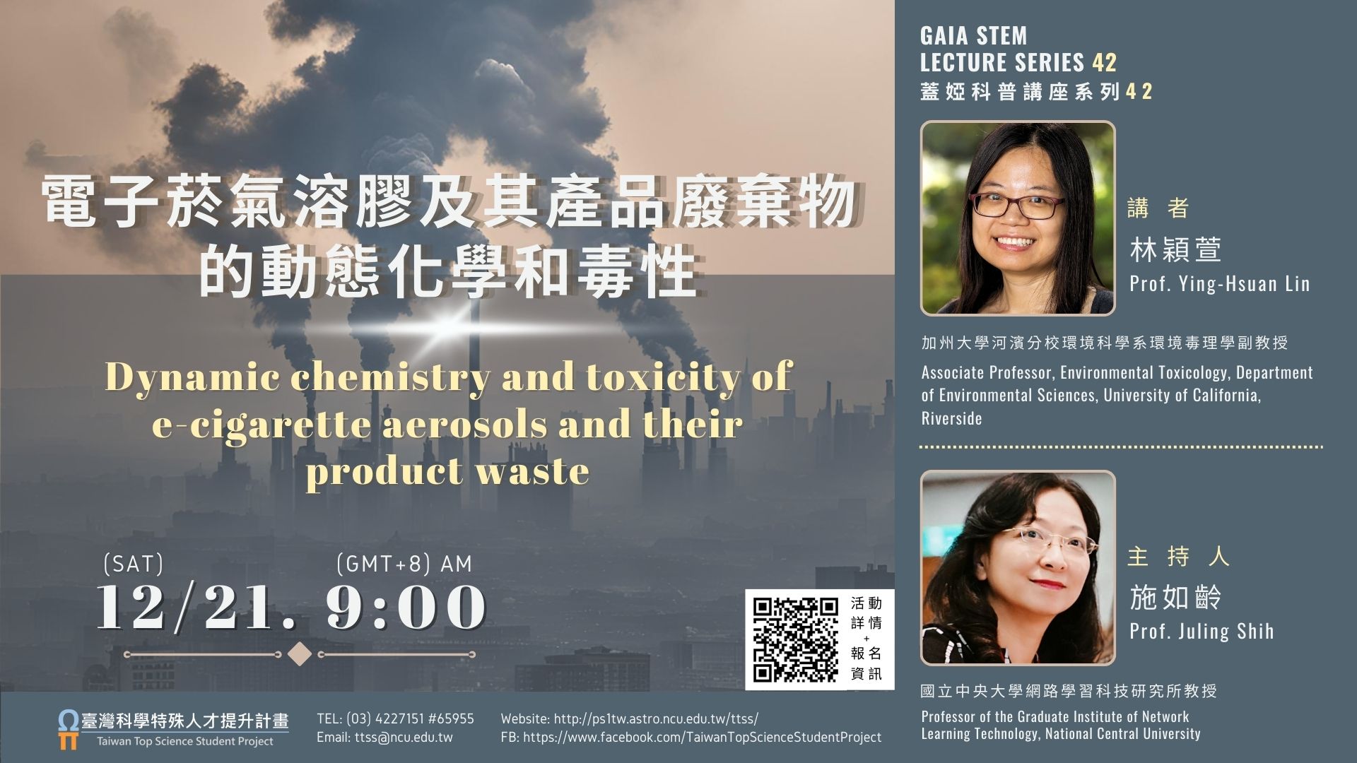 附件1_GAIA42.jpg