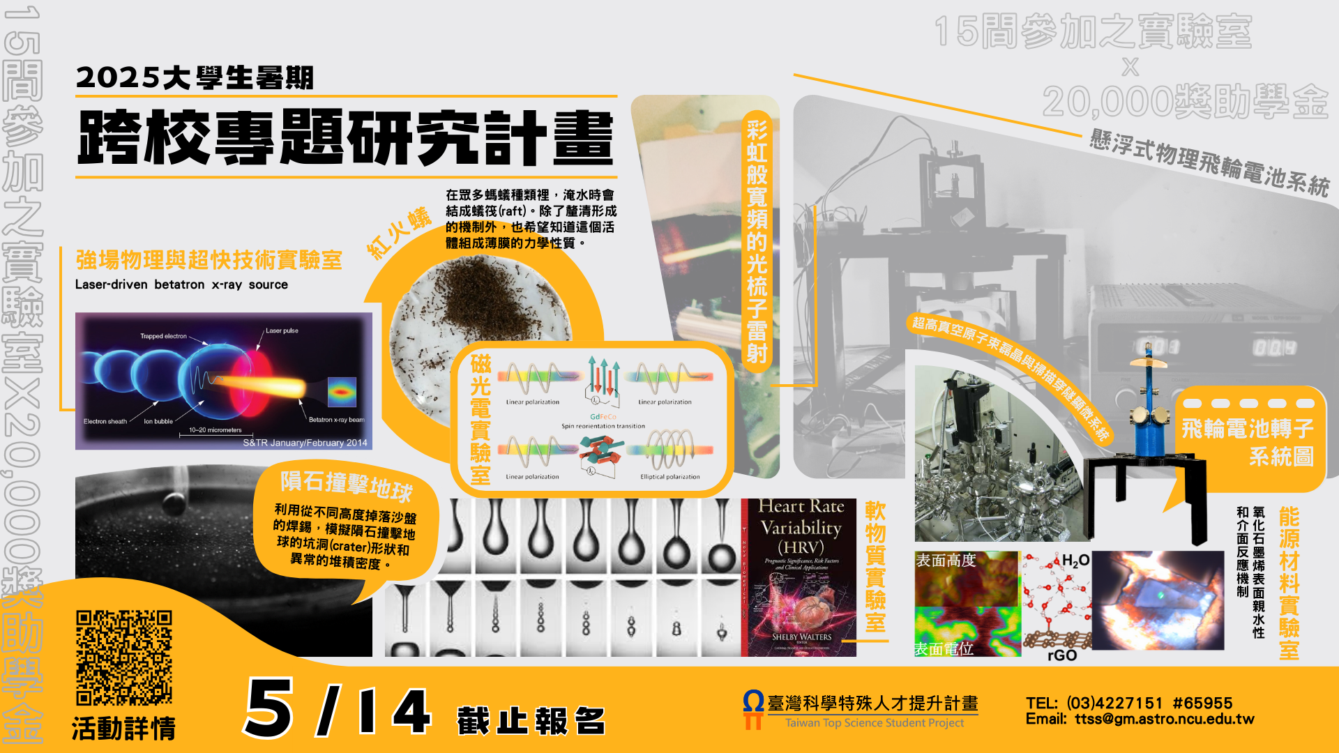 海報.png