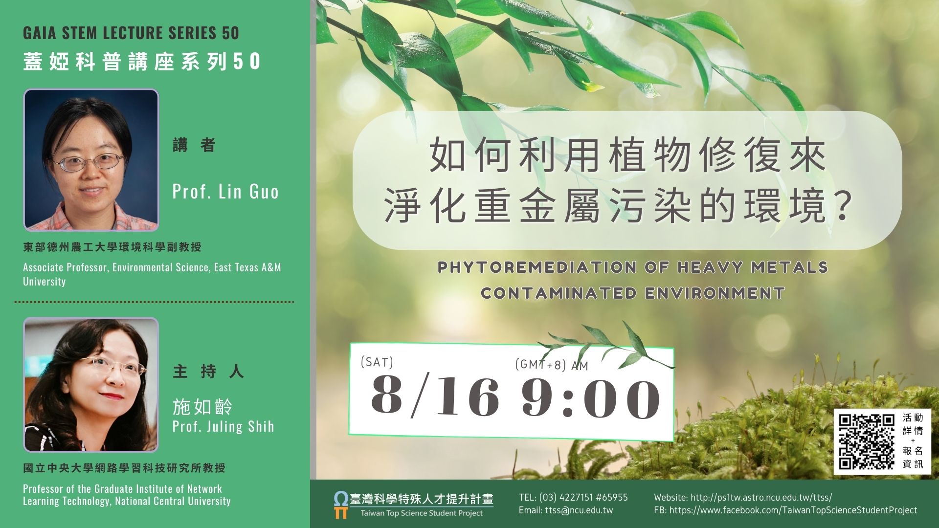 附件1_GAIA_50.jpg