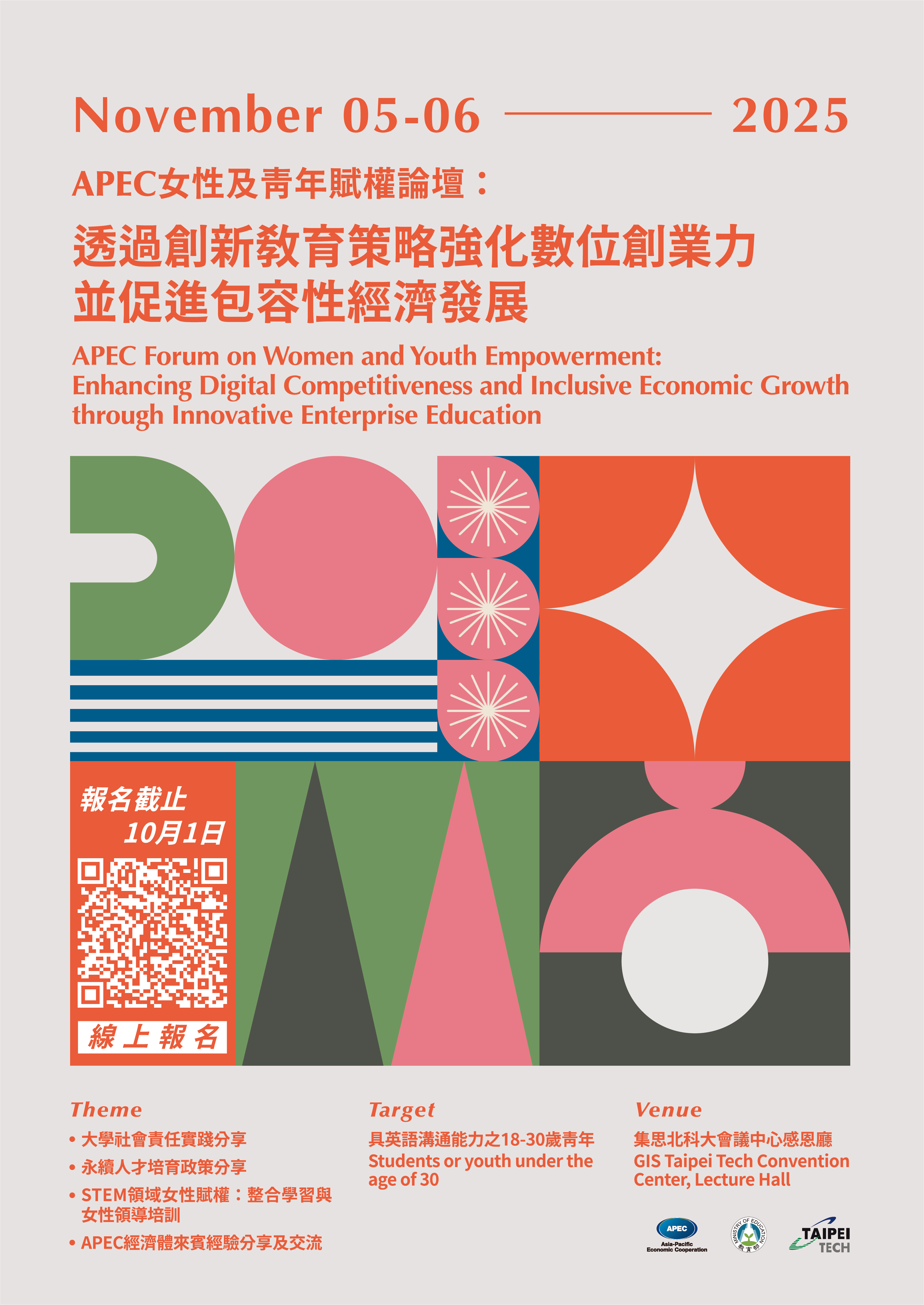 附件1.png
