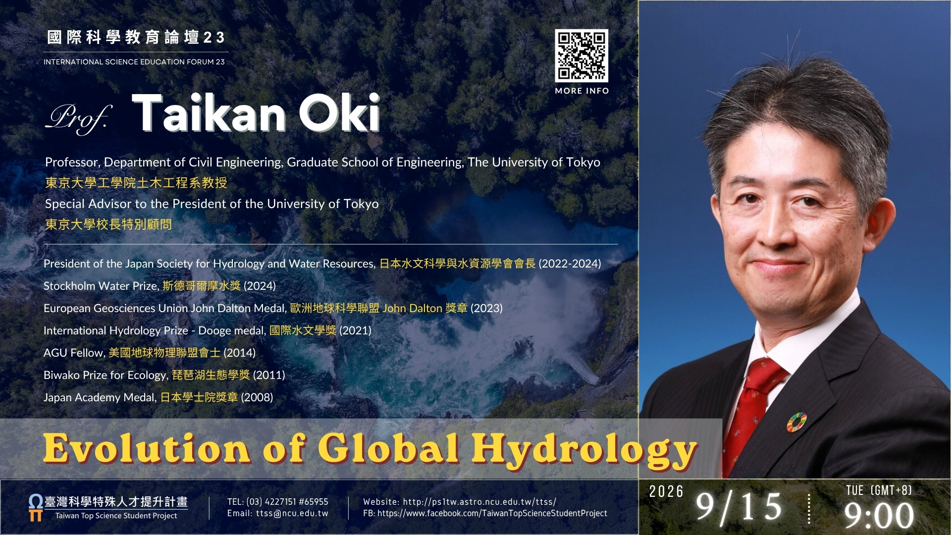 附件1_ISEF_23_poster.jpg